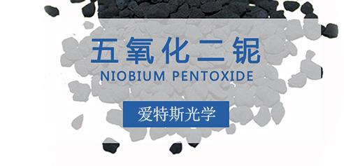 Application of Niobium Pentoxide
