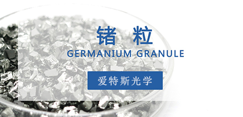 Introduction of Anti-fog Material