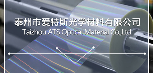 薄膜厚度及其测量方法