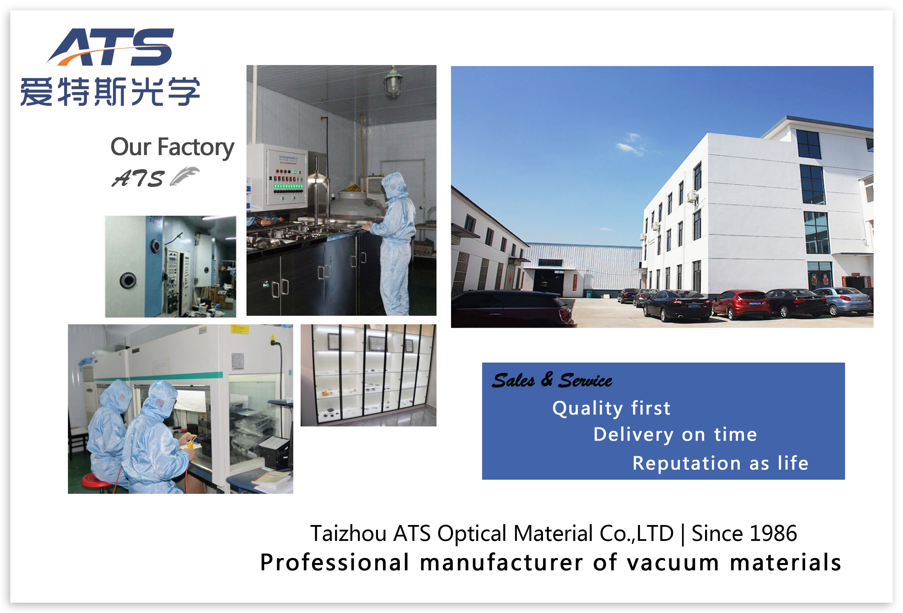 公司推广海报制作加白边 by faye 2020.9.24.jpg